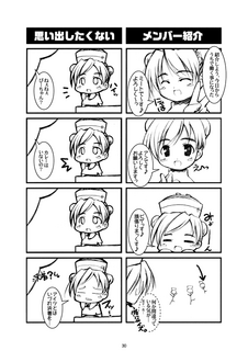 030.png