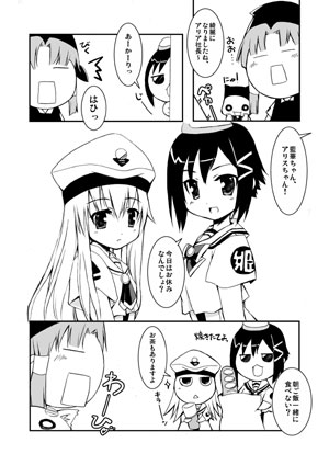 grazie見本
