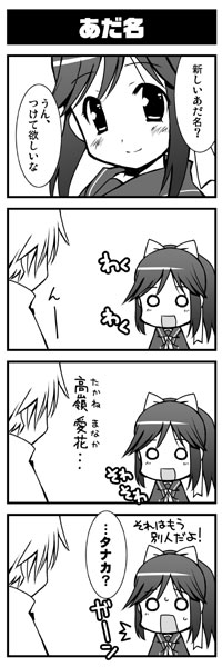 plustica_sample.jpg
