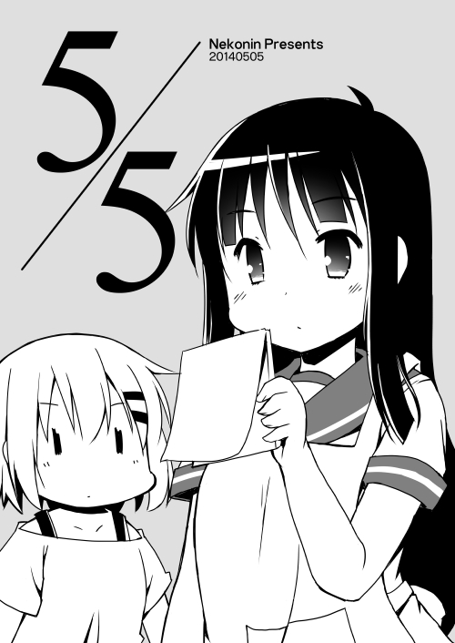 5/5�i�I���W�i���j