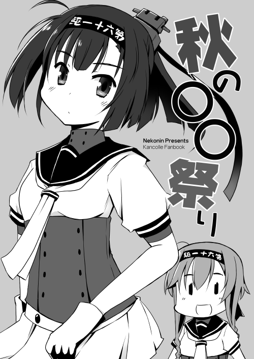 �H�́����Ղ�i�͂���{�j