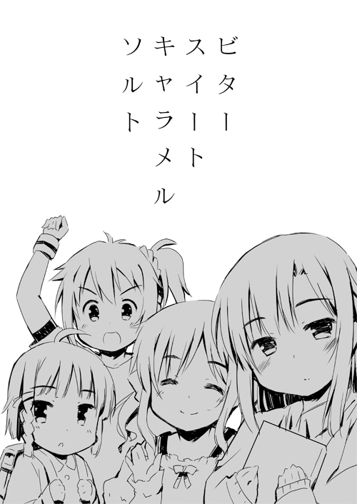 �r�^�[�X�C�[�g�L���������\���g�i�I���W�i���j