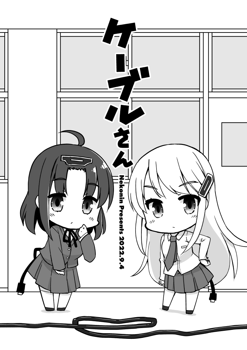 �P�[�u������i�I���W�i���j