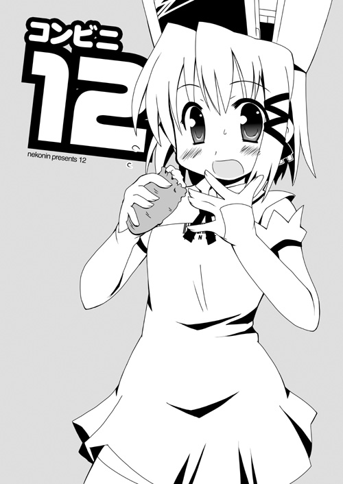 �R���r�j12�i�I���W�i���j