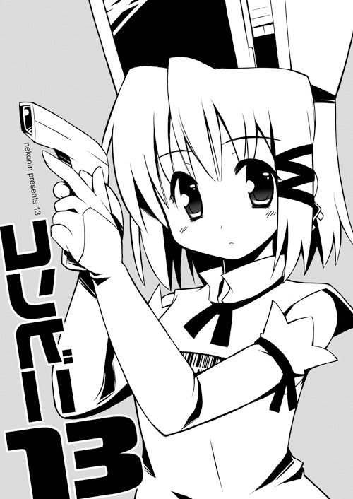 �R���r�j13�i�I���W�i���j