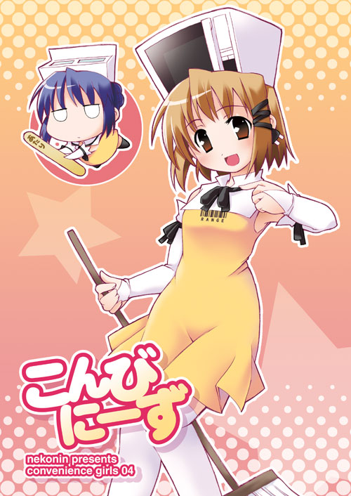 �\���ł��`