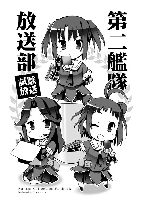 ���͑������� ���������i�͑����ꂭ�����{�j