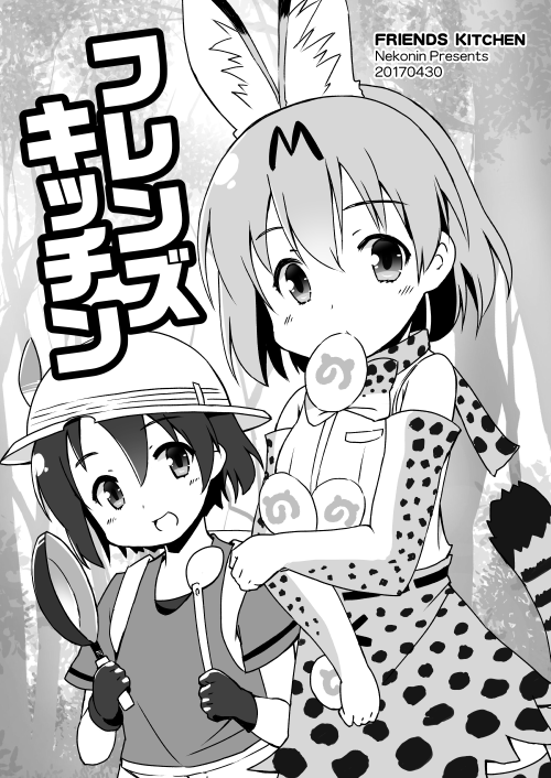 �t�����Y�L�b�`���i�����̃t�����Y�{�j