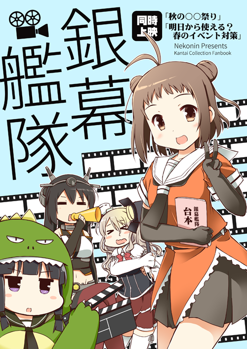 �▋�͑��i�͂���{�j