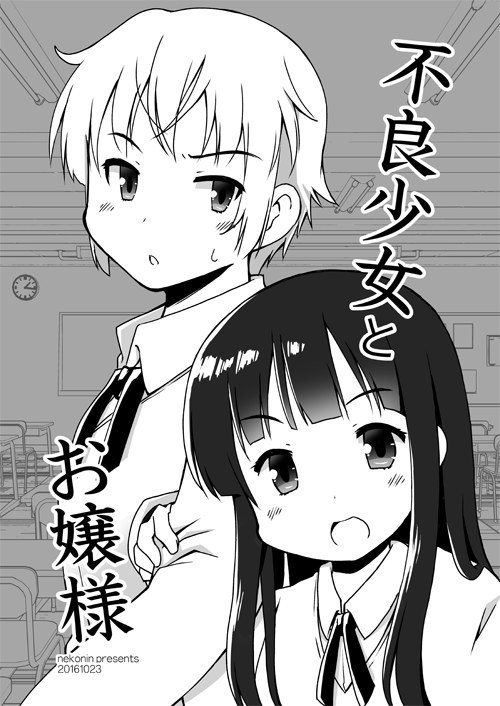 �s�Ǐ����Ƃ���l�i�I���W�i���j