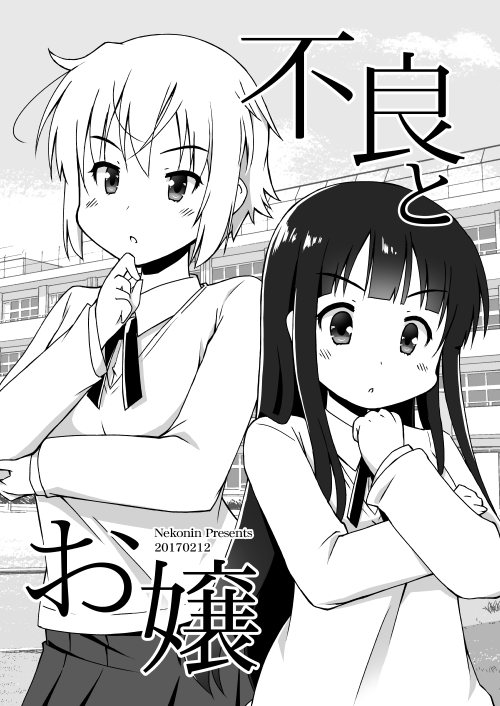 �s�ǂƂ���i�I���W�i���j