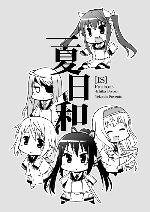 ��ē��a�iIS�{�j