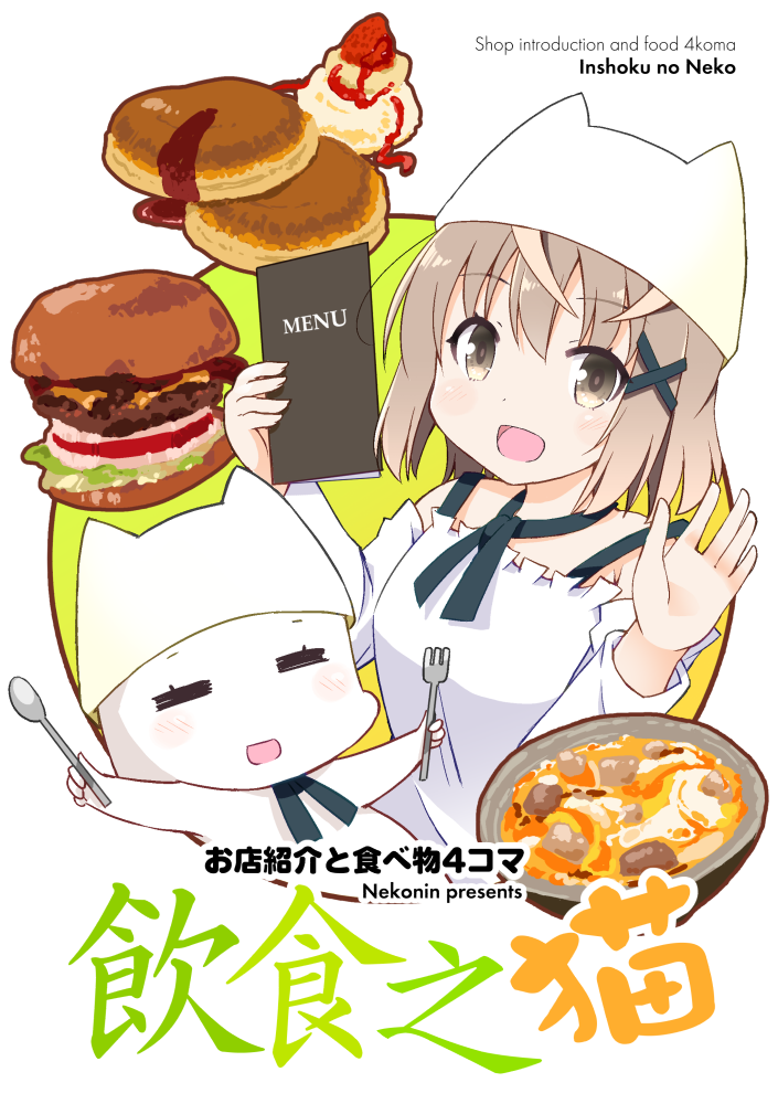 �R�~�e�B�A�V���\��