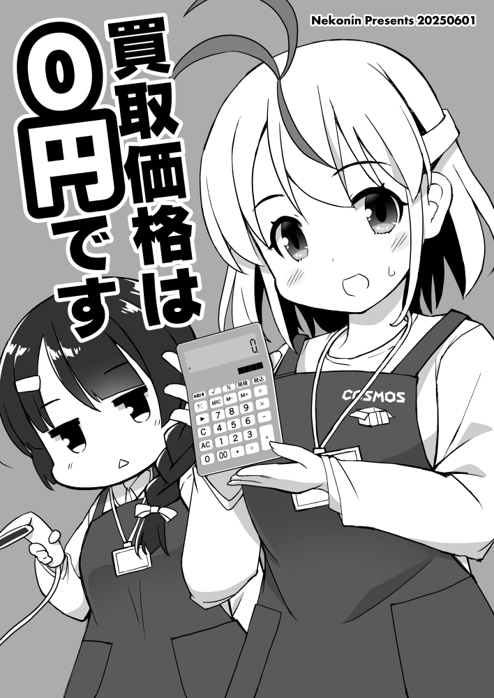 �R�~�e�B�A�V���\��