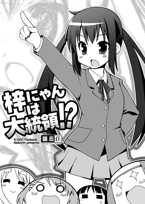 ���ɂ��͑哝�́I�H�i��������{�j