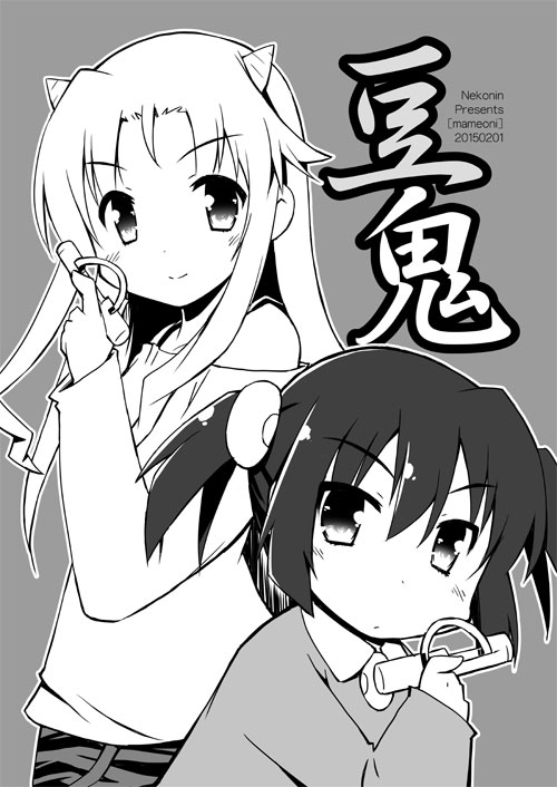 ���S�i�I���W�i���j