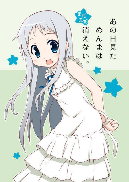 ���̓������߂�܂͂܂��܂������Ȃ��B�i���̉Ԗ{�j