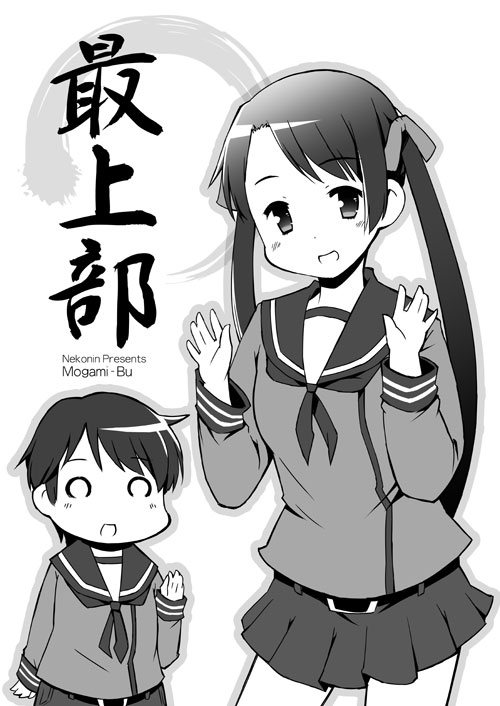 �ŏ㕔�i�͑����ꂭ�����{�j