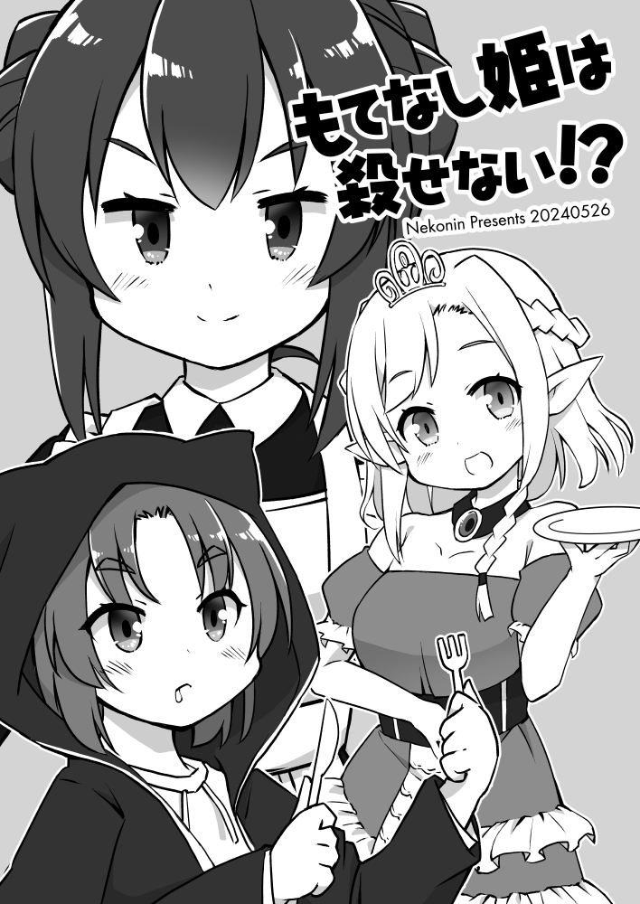 �R�~�e�B�A�V���\��