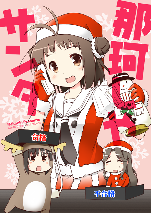 �߉ς���T���^�i�͂���{�j