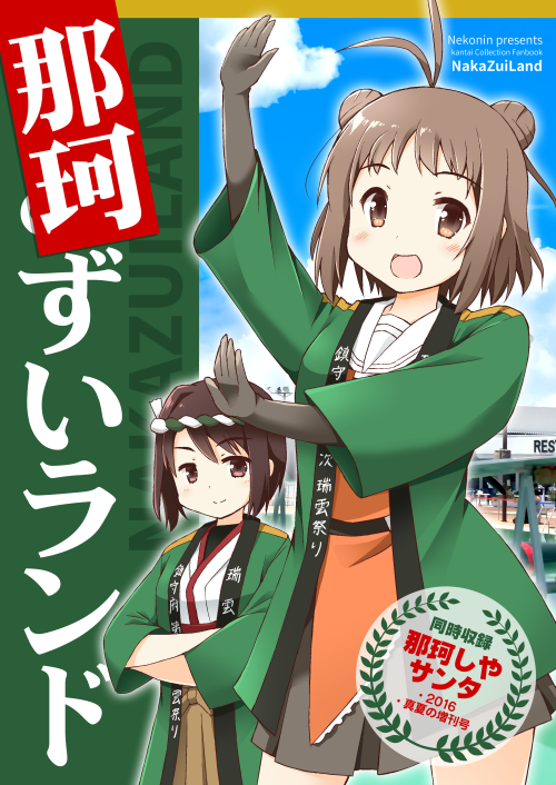 �ăR�~�V���\��