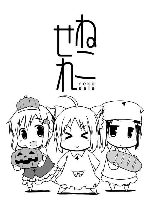 �˂�����i�I���W�i���j