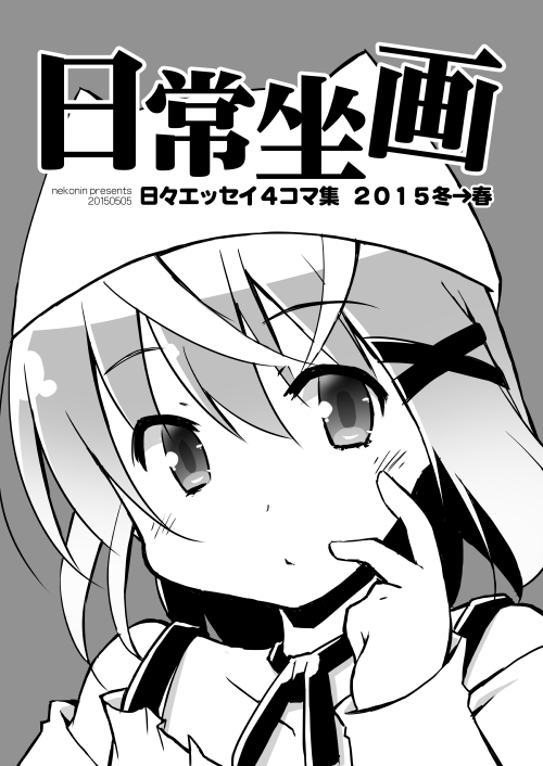 ���퍿��i�I���W�i���j