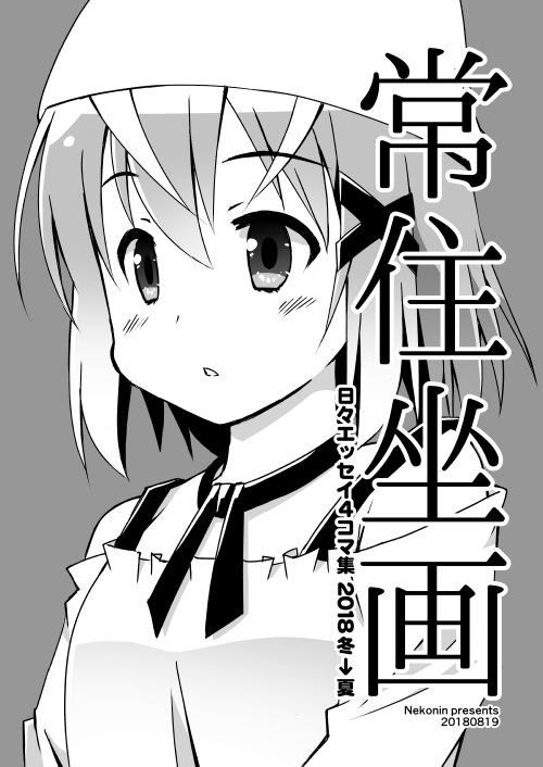 ��Z����i�I���W�i���j