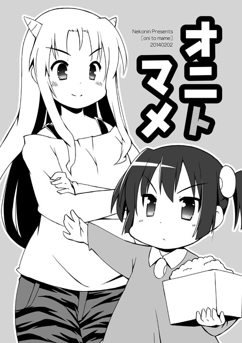 �I�j�g�}���i�I���W�i���j