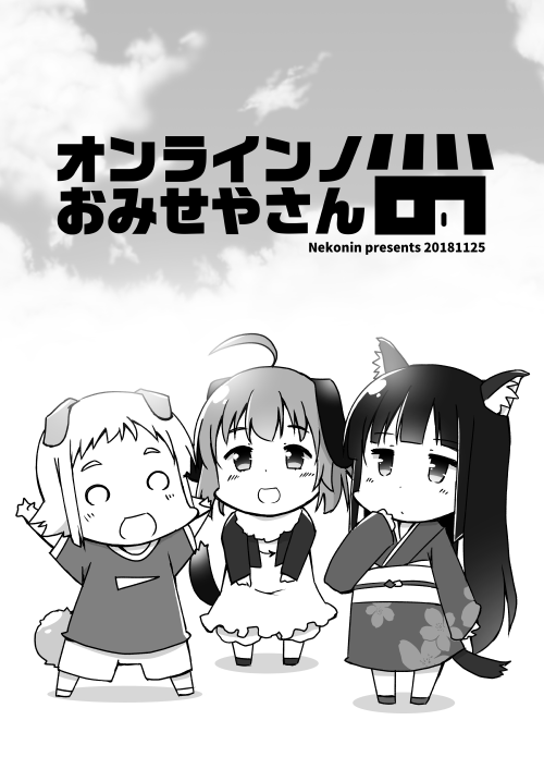 �I�����C���m���݂��₳��i�I���W�i���j