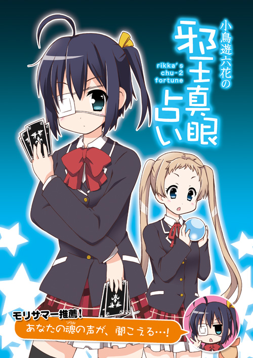 �����V�Z�Ԃ̎׉��^��肢�i����a�ł������������I�{�j