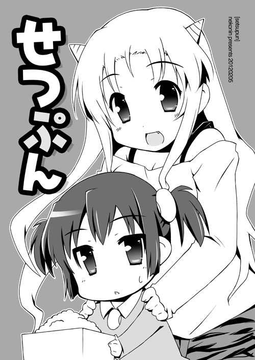 ���Ղ�i�I���W�i���j