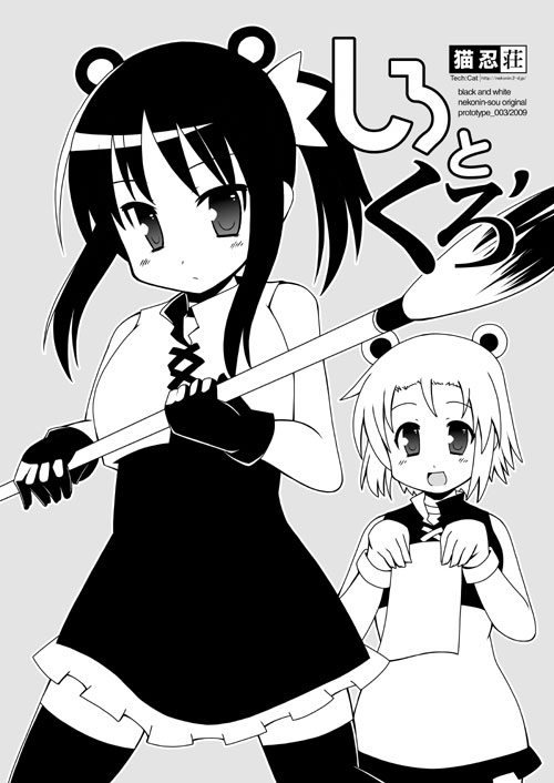 ����Ƃ���f�i�I���W�i���j