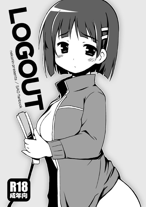 LOGOUT�iSAO�{�j