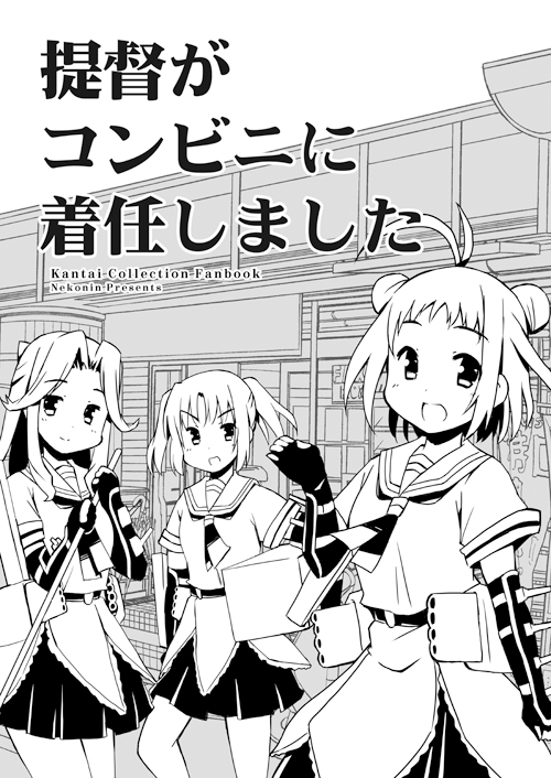 ����R���r�j�ɒ��C���܂����i�͑����ꂭ�����{�j