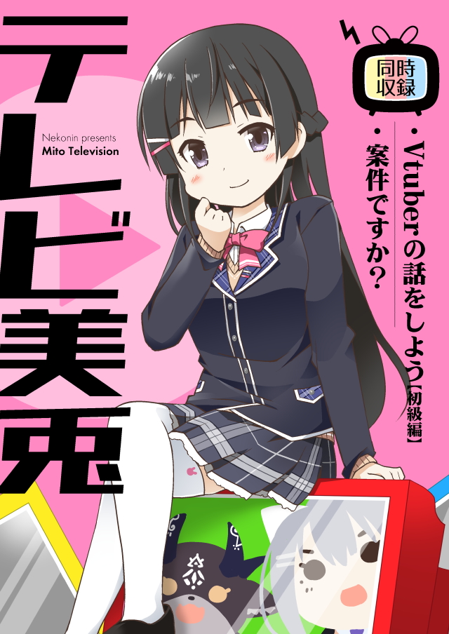 �~�R�~�V���\��